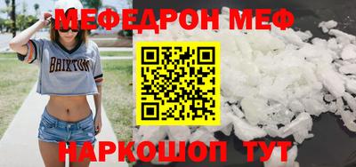 метамфетамин Бугуруслан