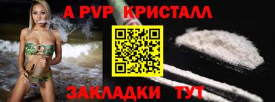 jwh Заводоуковск