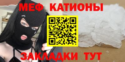 эйфоретик Беслан