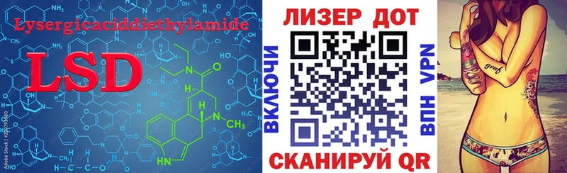 мега ONION  где купить наркотик  Дедовск  Лсд 25 экстази ecstasy 