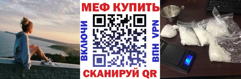 Мефедрон мяу мяу  Дедовск 