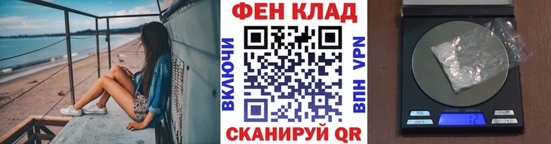 Первитин мет  Дедовск 