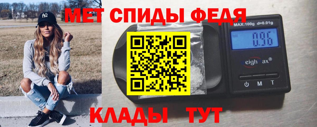 Дедовск  Метамфетамин кристалл  Вход с VPN 