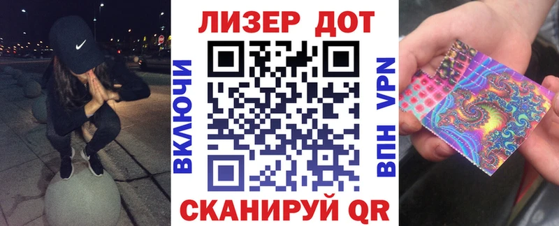 Марки NBOMe 1,8мг  купить   Дедовск 