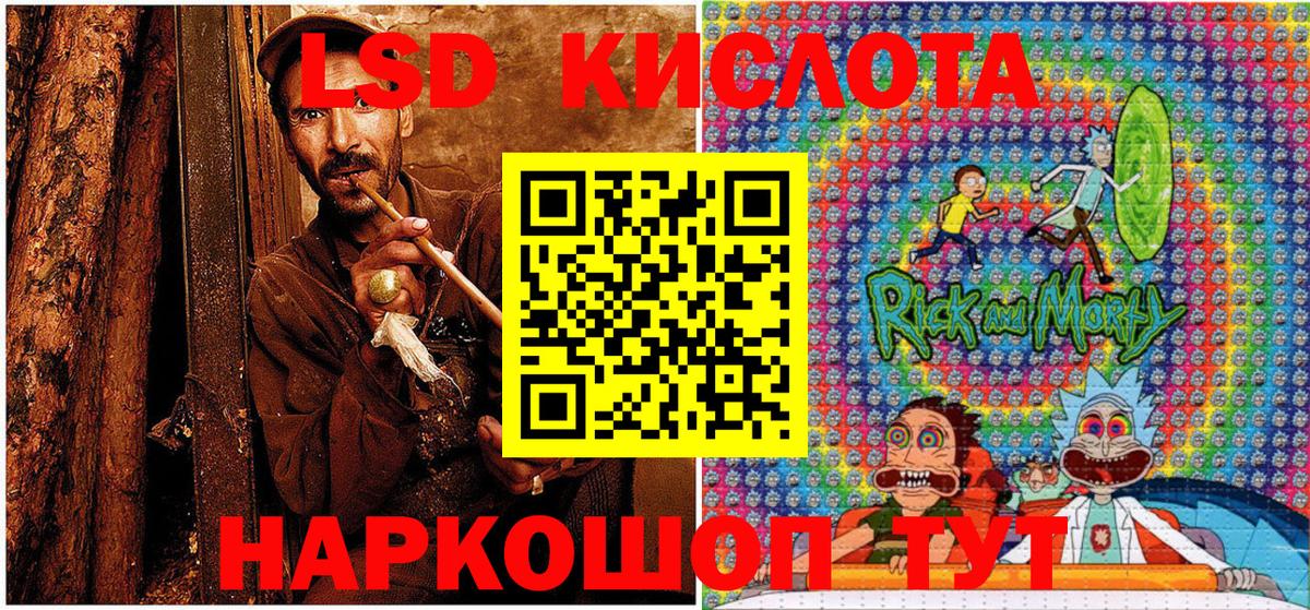 Марки N-bome 1,8мг  Дедовск 