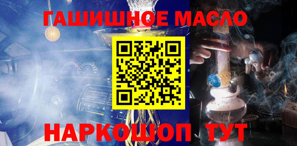 Дедовск  Дистиллят ТГК вейп  Вход с VPN 