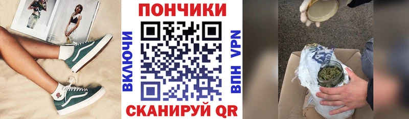 Марихуана планчик  Дедовск 