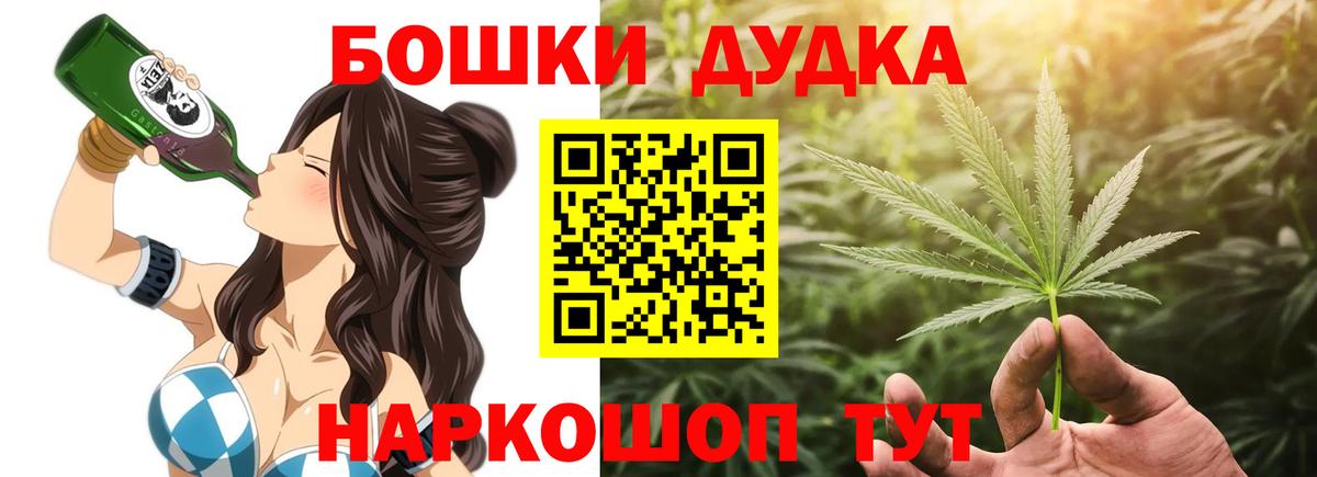 Марихуана конопля  Вход с VPN  Каннабис индика  Дедовск 